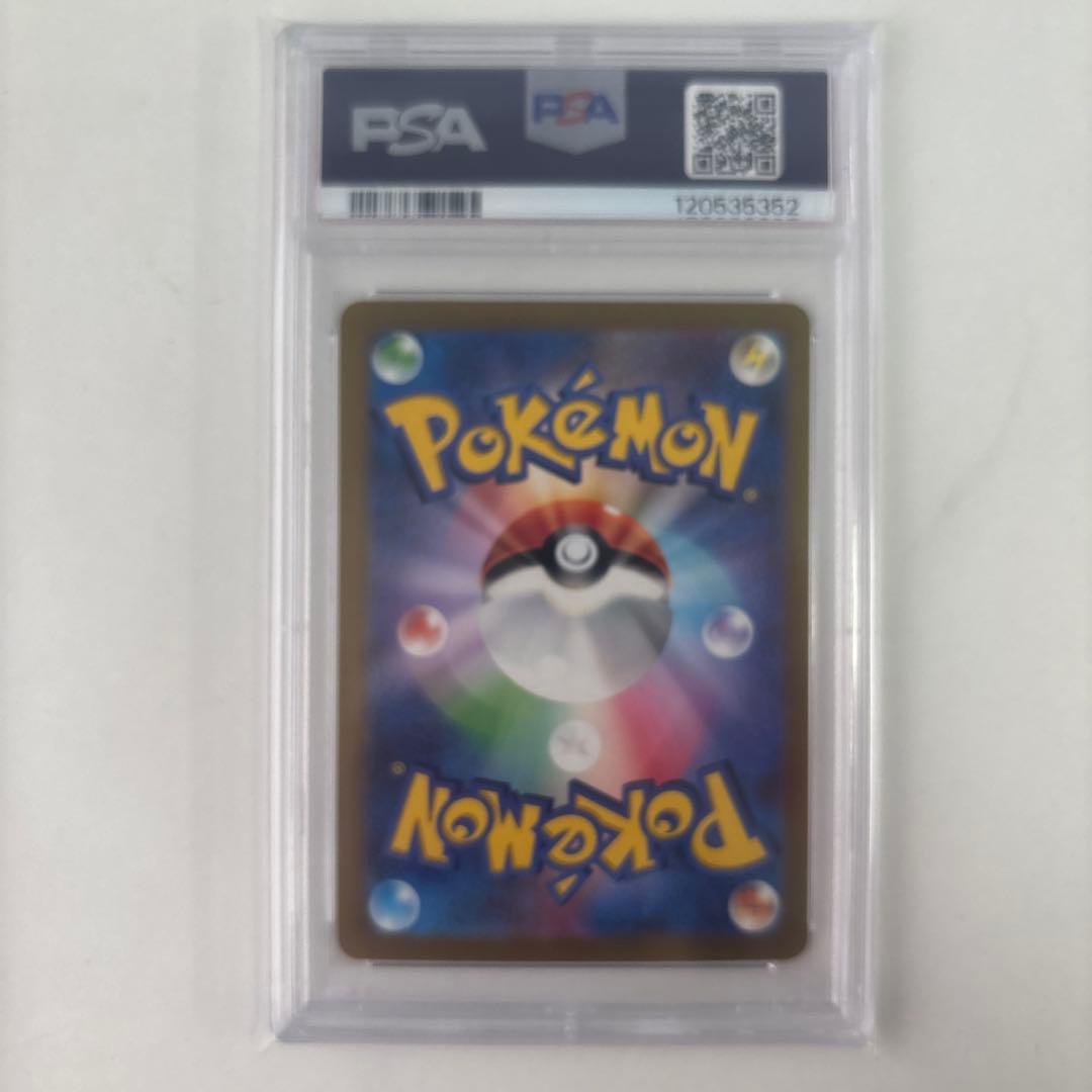 ひ*ろ様 ピカチュウex WCS23 ポケモンワールドチャンピオンシップス202