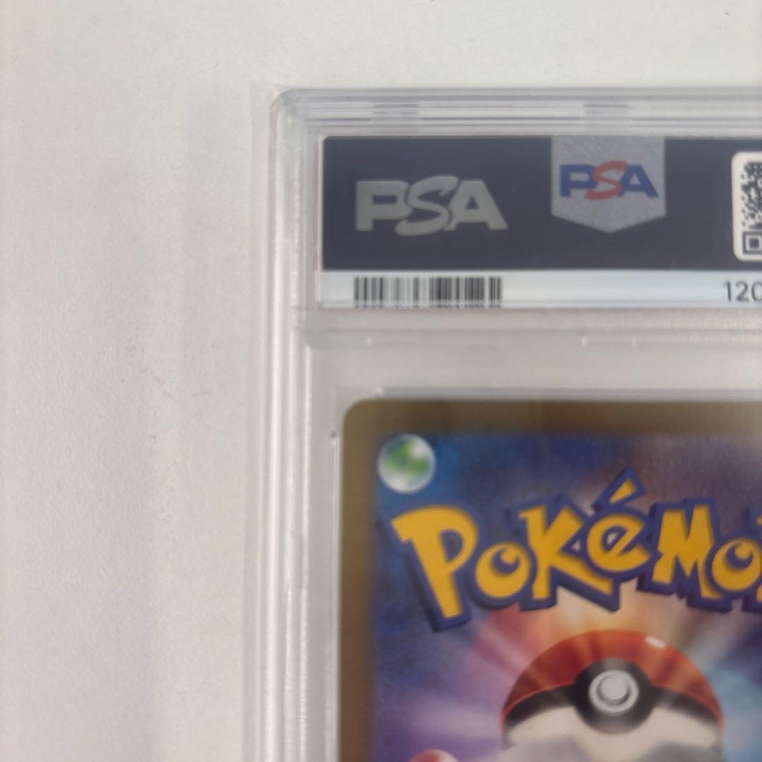 ひ*ろ様 ピカチュウex WCS23 ポケモンワールドチャンピオンシップス202