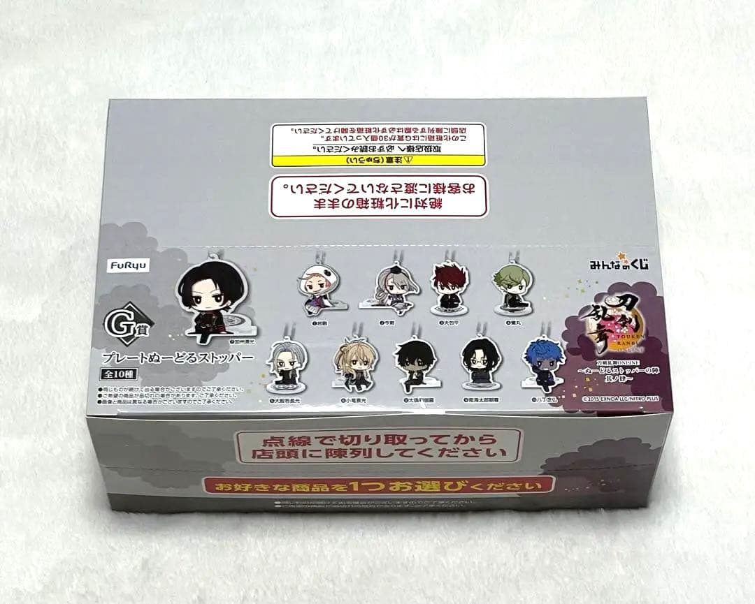 刀剣乱舞 ぬーどるストッパーの陣 其ノ肆　G賞 まとめ売り