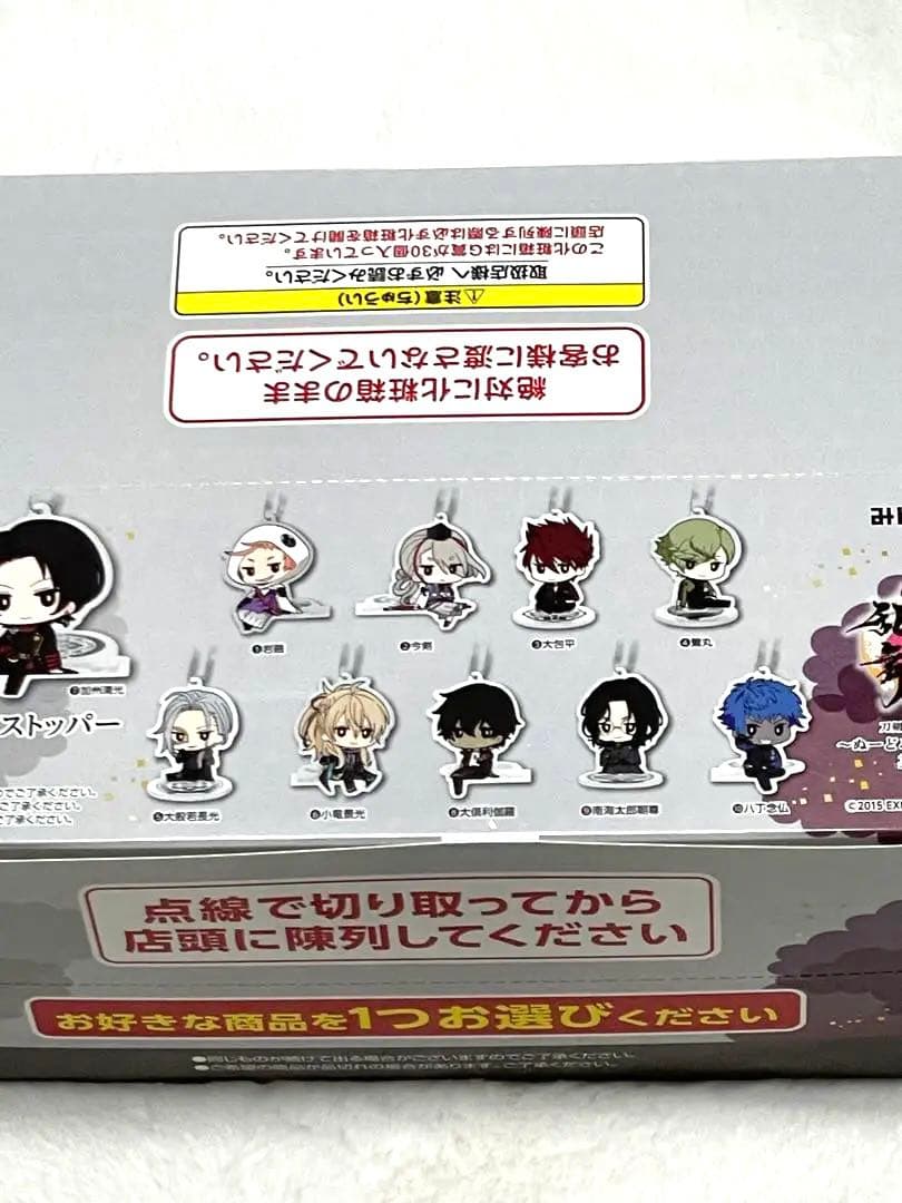 刀剣乱舞 ぬーどるストッパーの陣 其ノ肆　G賞 まとめ売り