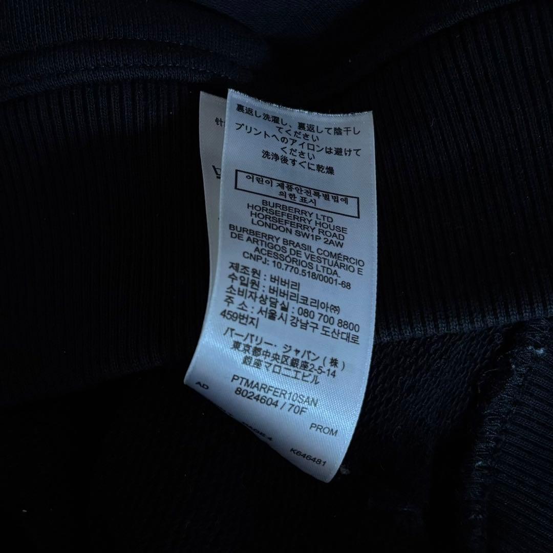 BURBERRY バーバリー パーカー プルオーバー E002