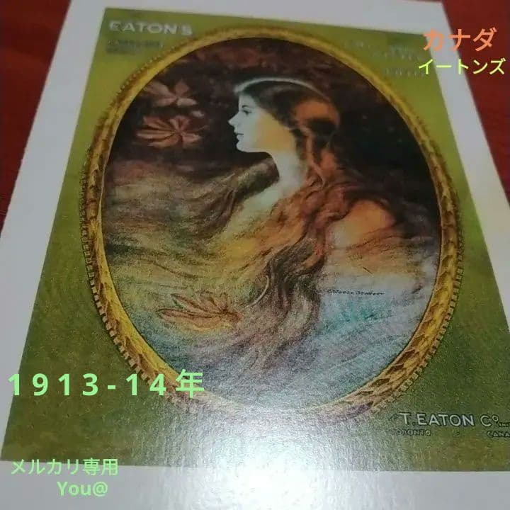 カナダ✨Eaton's百貨店✨1913-14年カタログ表紙✨複製絵葉書✨廃番品