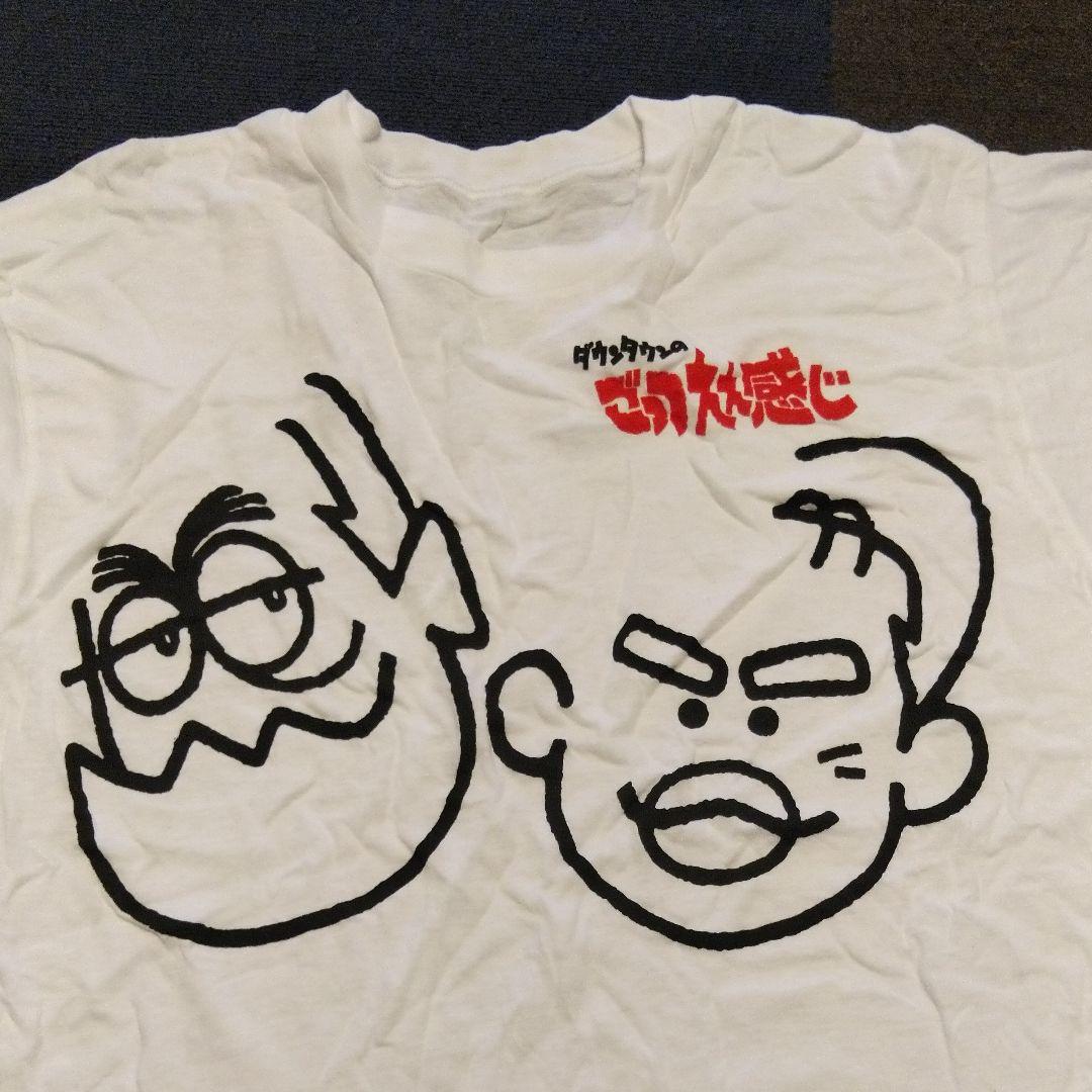ダウンタウン　Tシャツ　松本人志　浜田雅功　ごっつええ感じ　ガキの使い