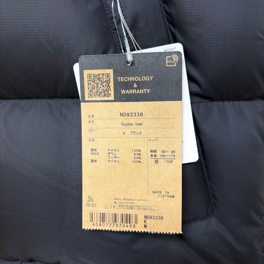 新品未使用品　NORTH ノースフェイス ヌプシ　ダウンベスト　Mサイズ