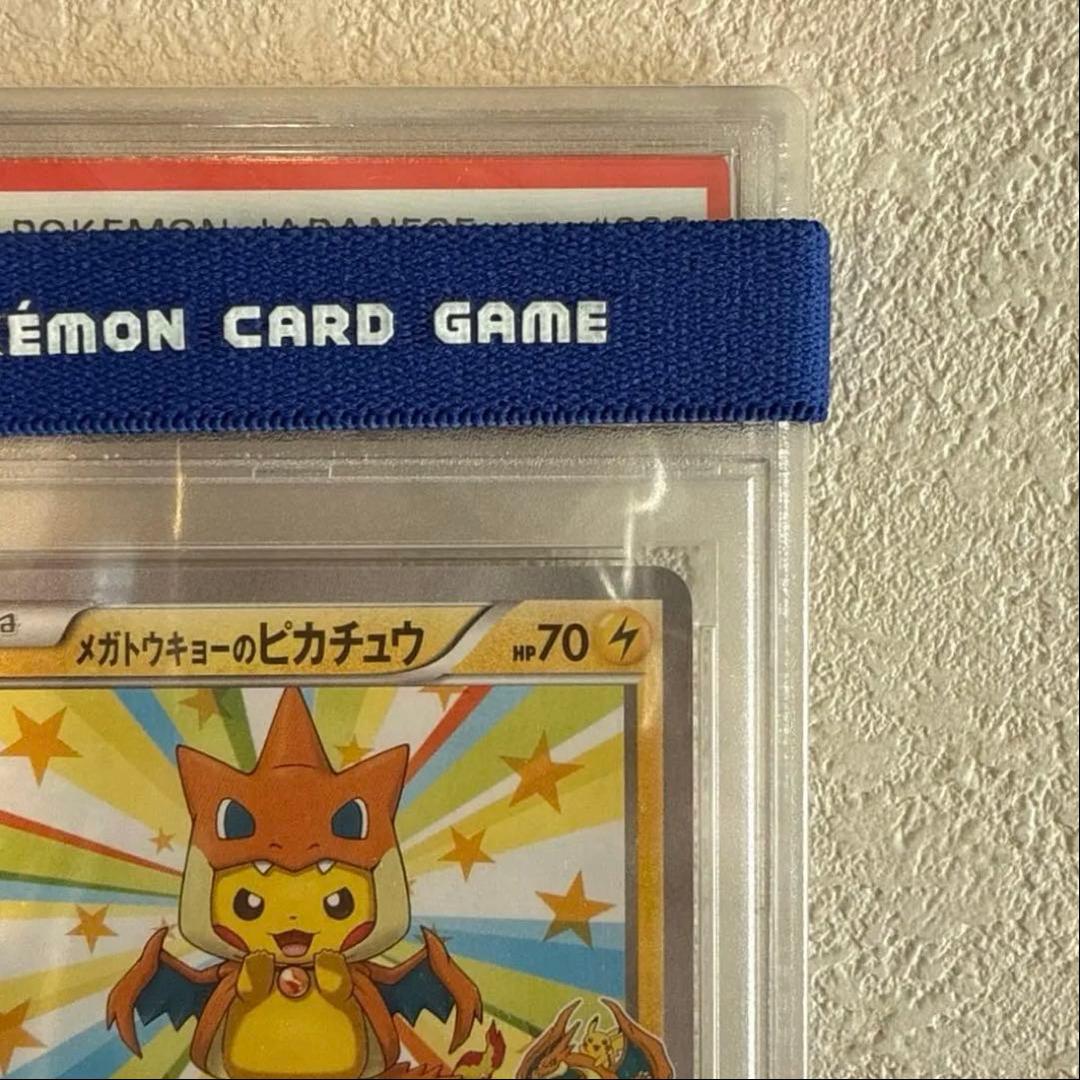 【PSA10】メガトウキョーのピカチュウ PROMO XY プロモ