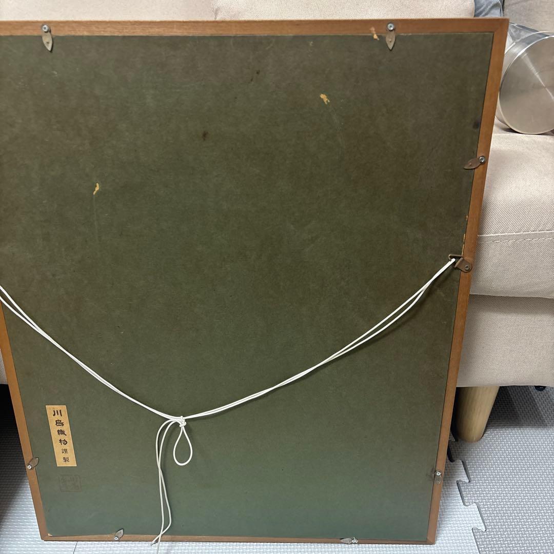 川島織物　刺繍絵画