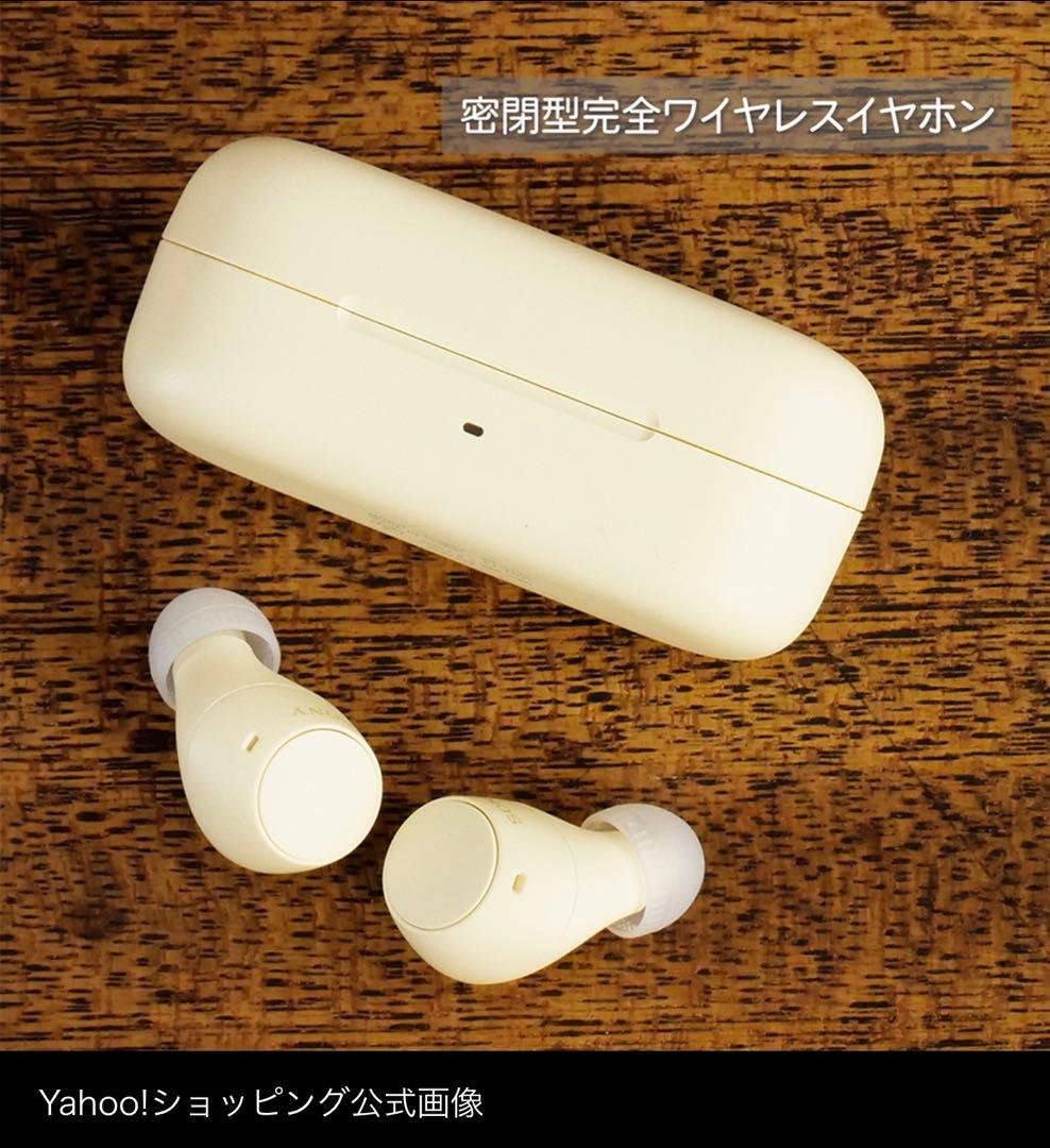 【未開封未使用品】SONY WF-C510 ワイヤレスイヤホン ブルー