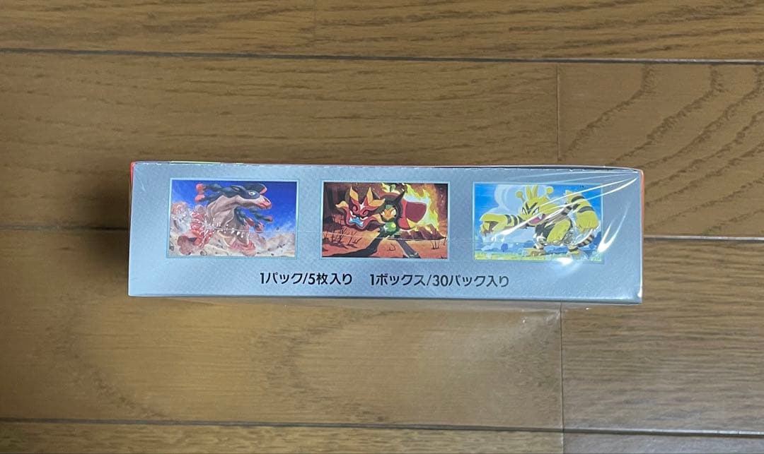 シュリンク付き 熱風のアリーナ 1BOX