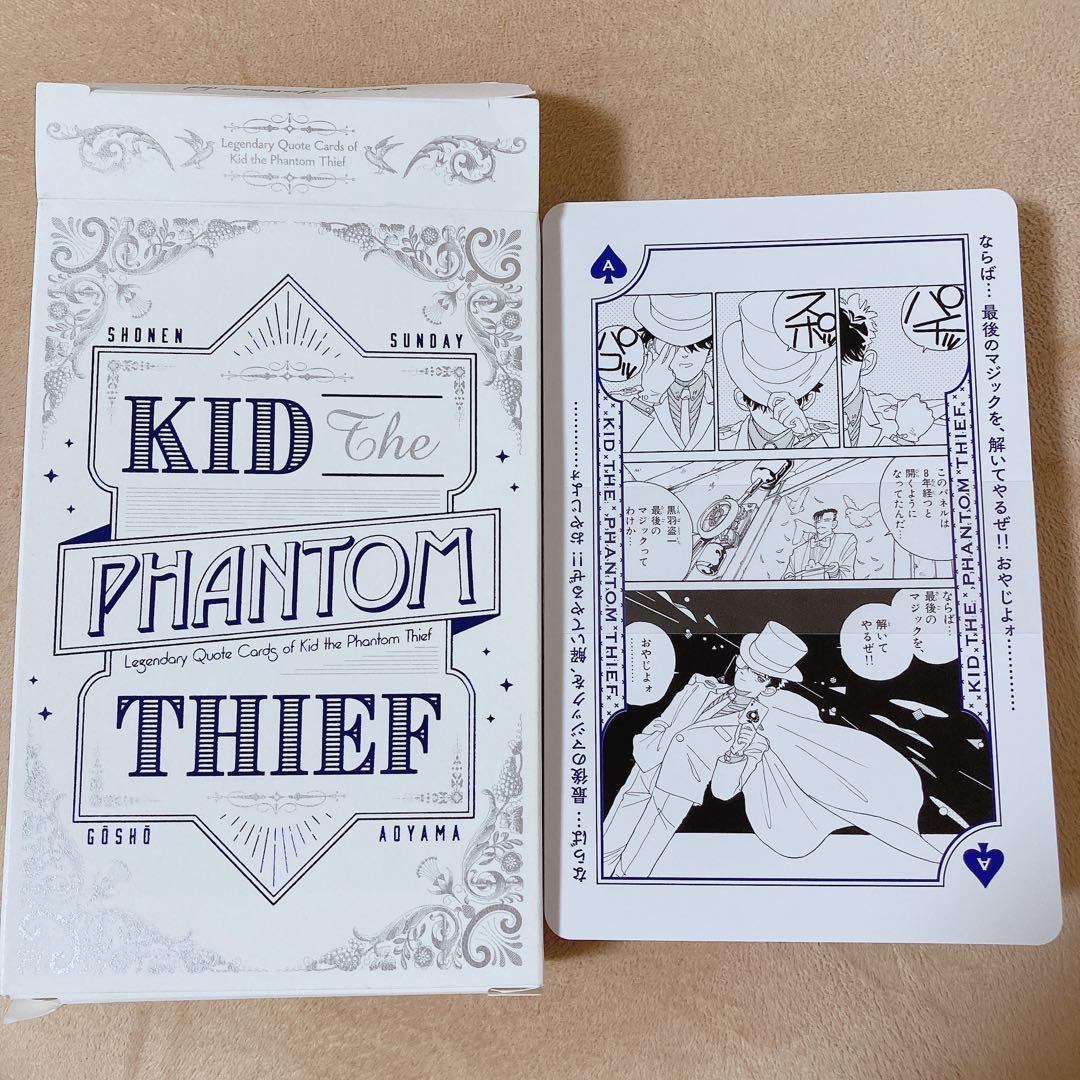 名探偵コナン　怪盗キッド名言トランプ