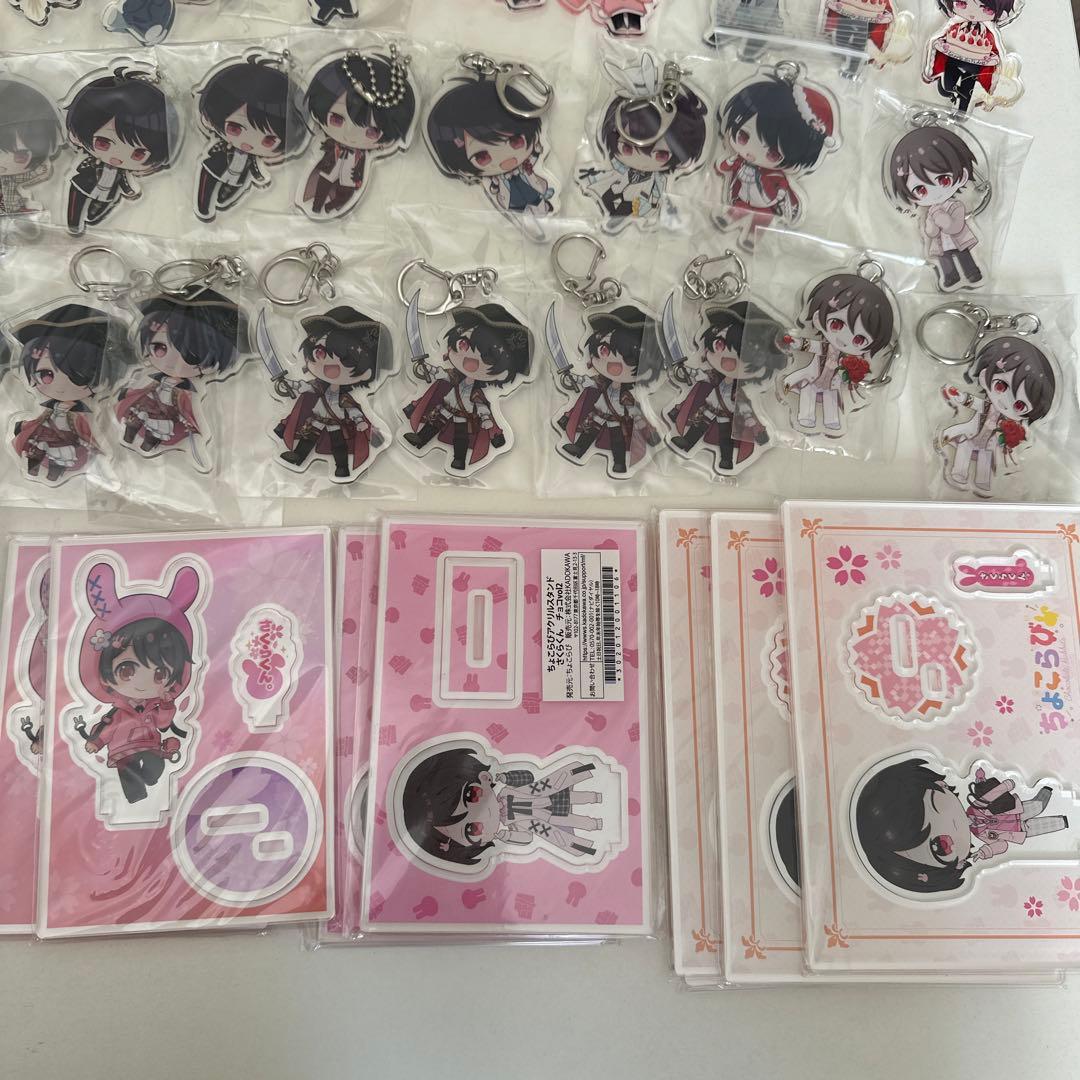 さくらくん アクキー まとめ売り