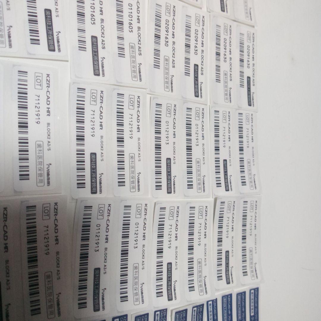 CAD/CAMシール b 値引き交渉可