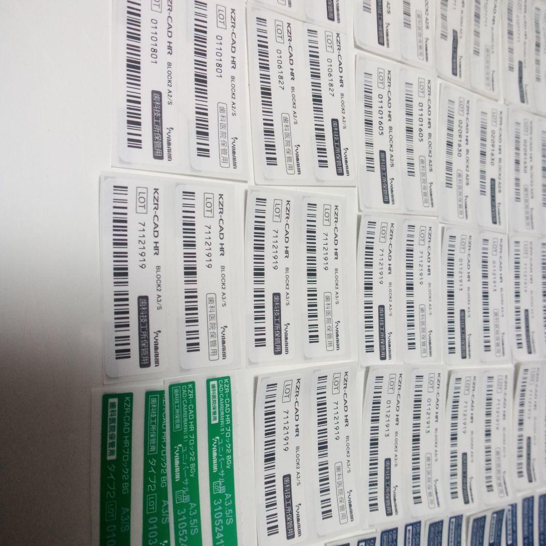 CAD/CAMシール b 値引き交渉可