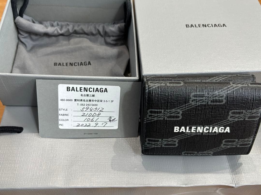 BALENCIAGA 三つ折り財布 ブラック