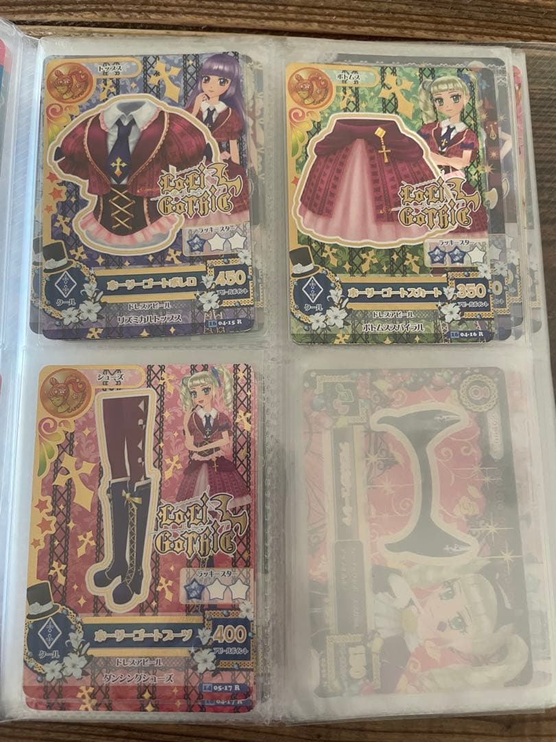 アイカツカード　プレミアム　ロリゴシック