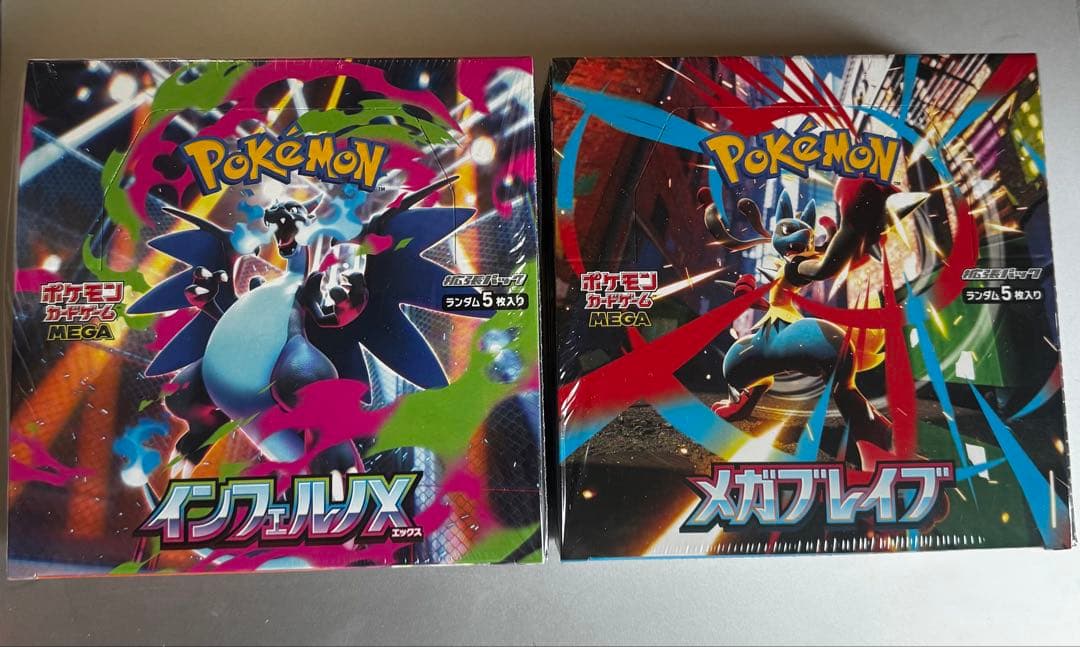 ポケモンカードゲーム インフェルノX メガブレイブ セット