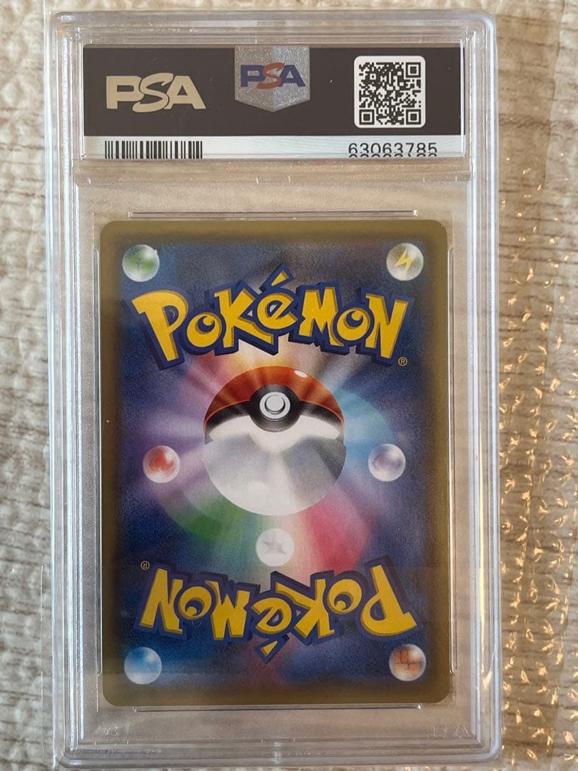 セレビィ＆フシギバナGX SA SM9 タッグボルト 097/095