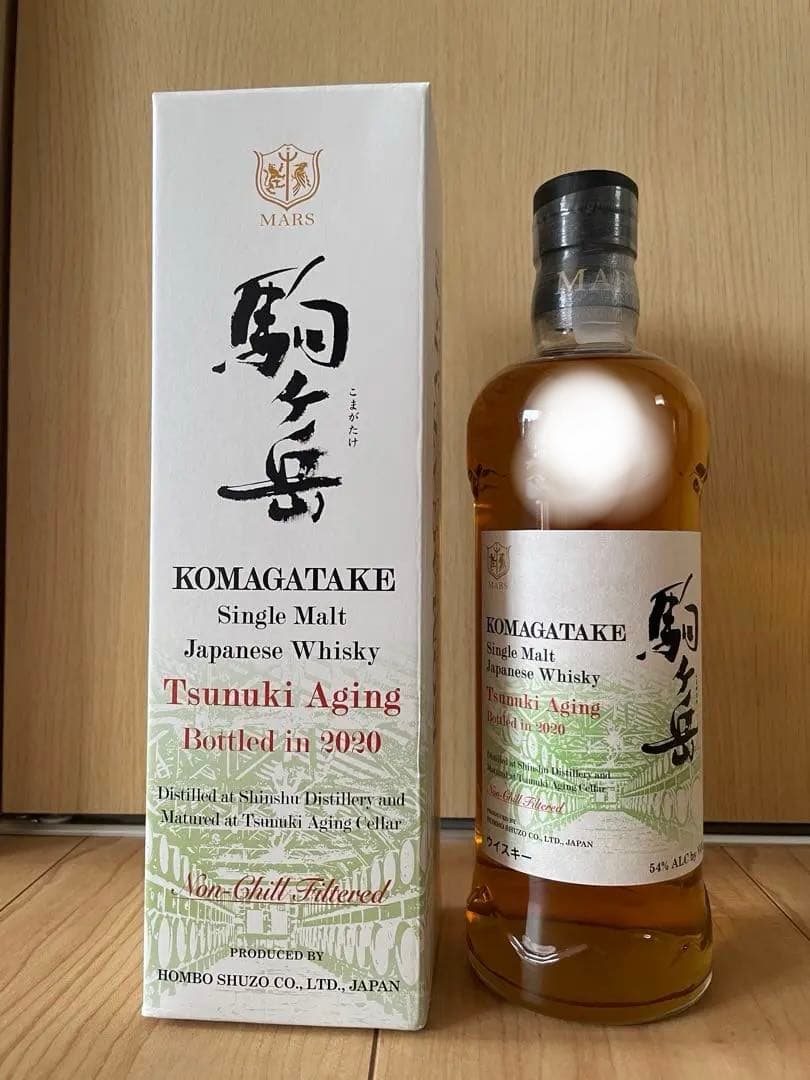 レアウイスキー3本セット