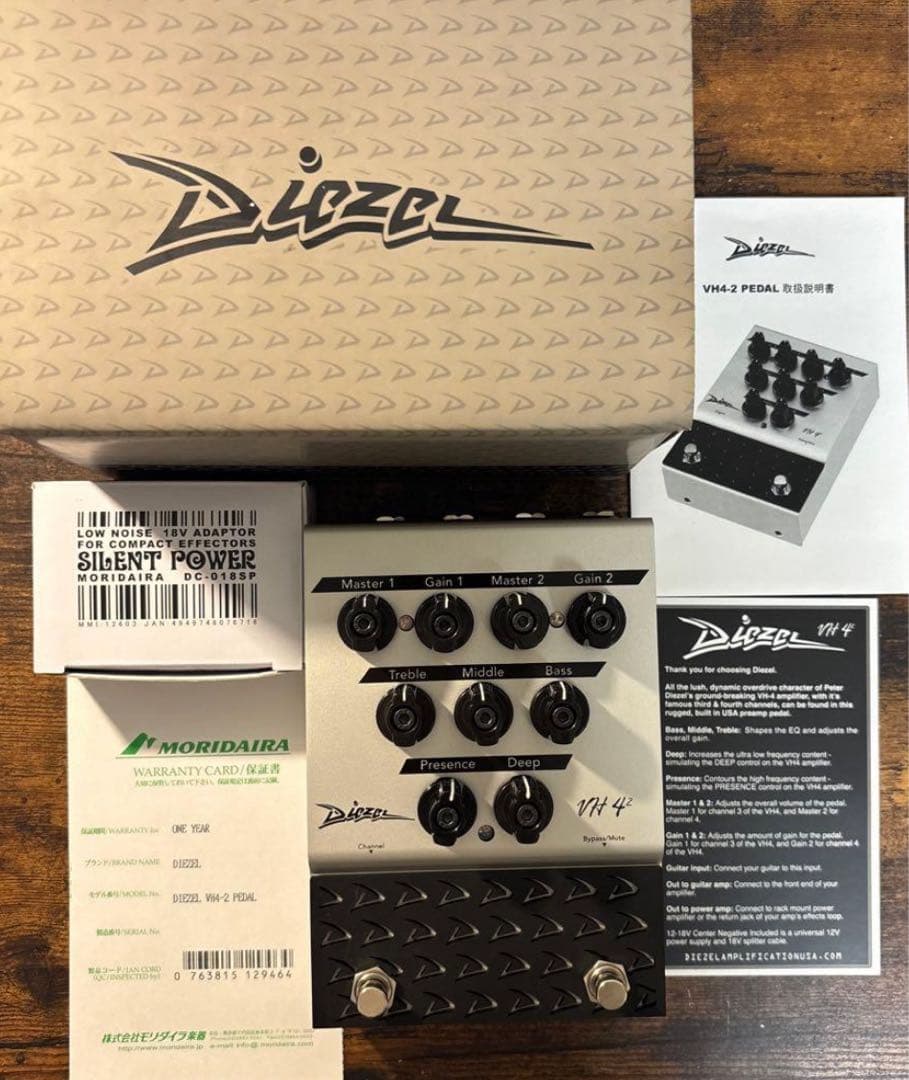 Diezel VH4-2 PEDAL ギターエフェクター