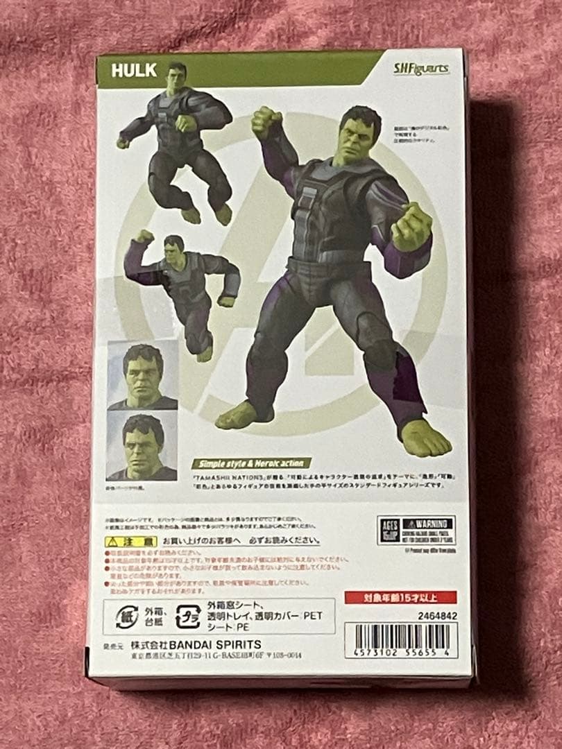 S.H.Figuarts ハルク(アベンジャーズ/エンドゲーム)