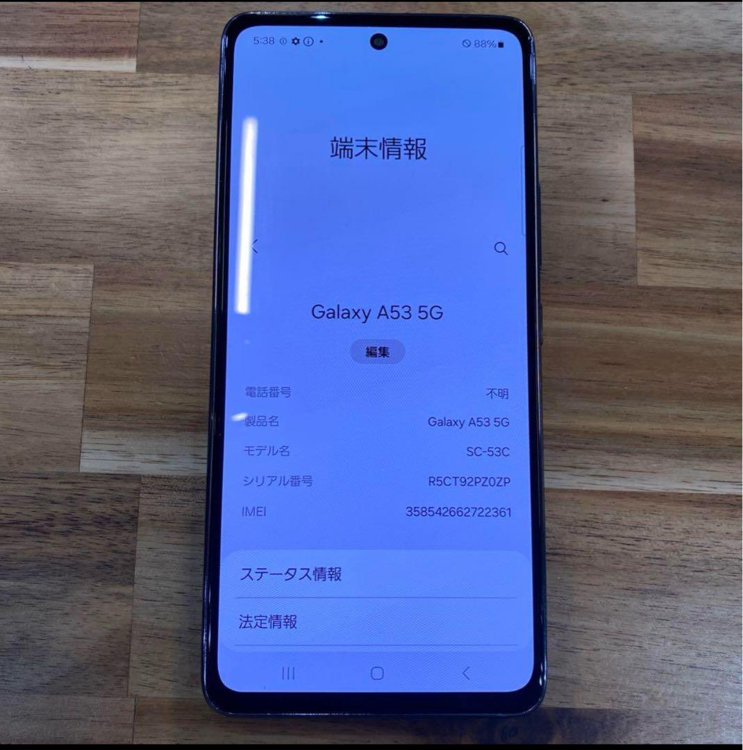 あっきーな様　3台まとめ購入専用ページ