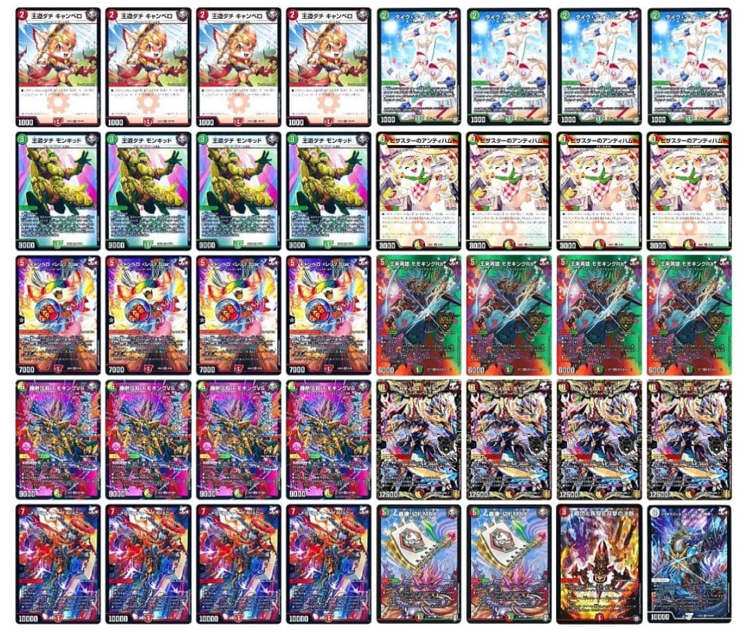 リースモモキング　調整パーツ付き