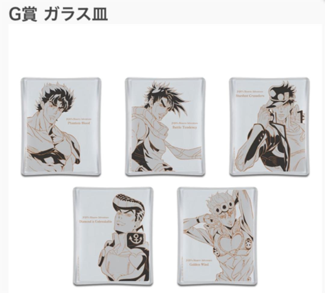 一番くじ ジョジョの奇妙な冒険　ASSEMBLE フルコンプリート フィギュア