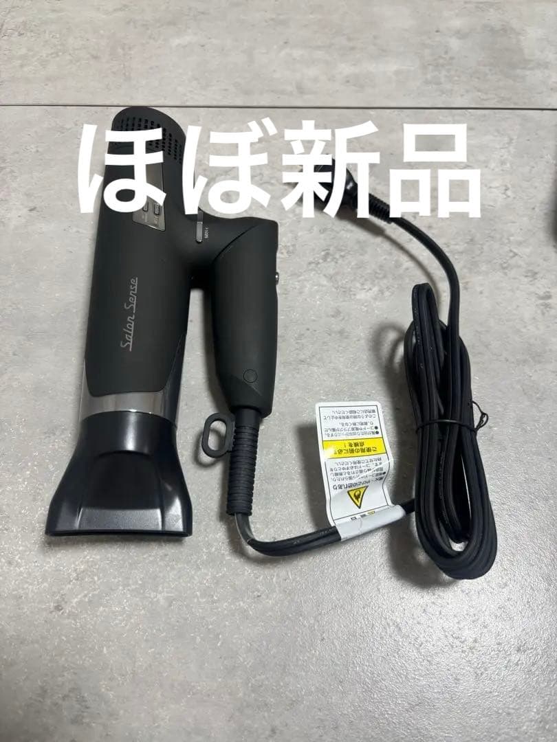 サロンセンス ハイスピードイオンバランスドライヤー