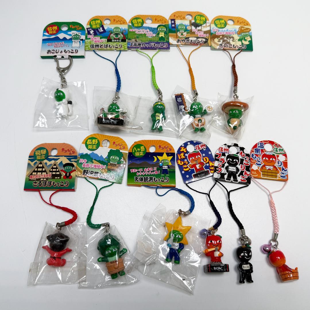 まりもっこり ご当地 ストラップ キーホルダー まとめ売り 131個
