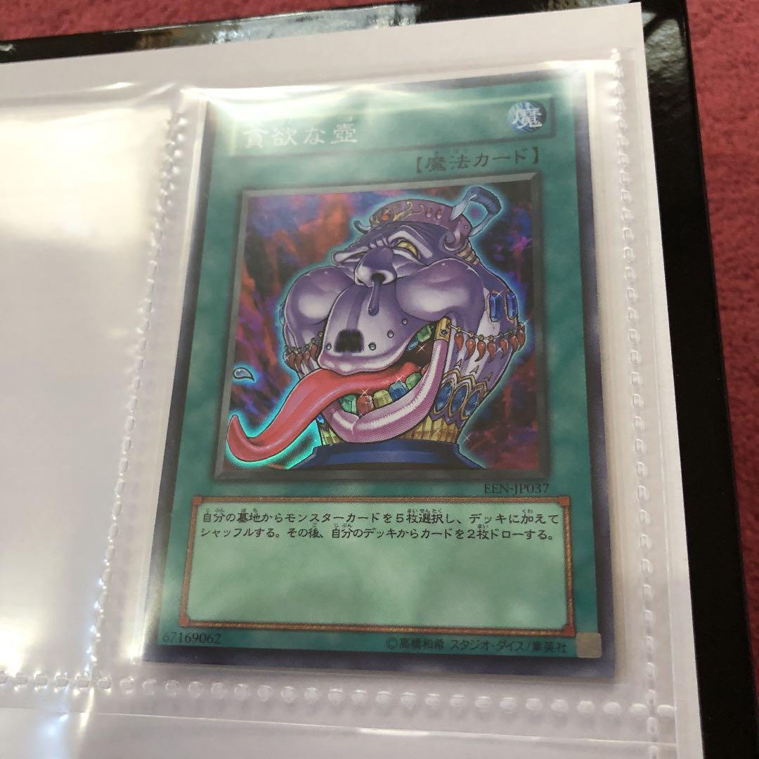 遊戯王　超大量❗️ まとめ売りの続き