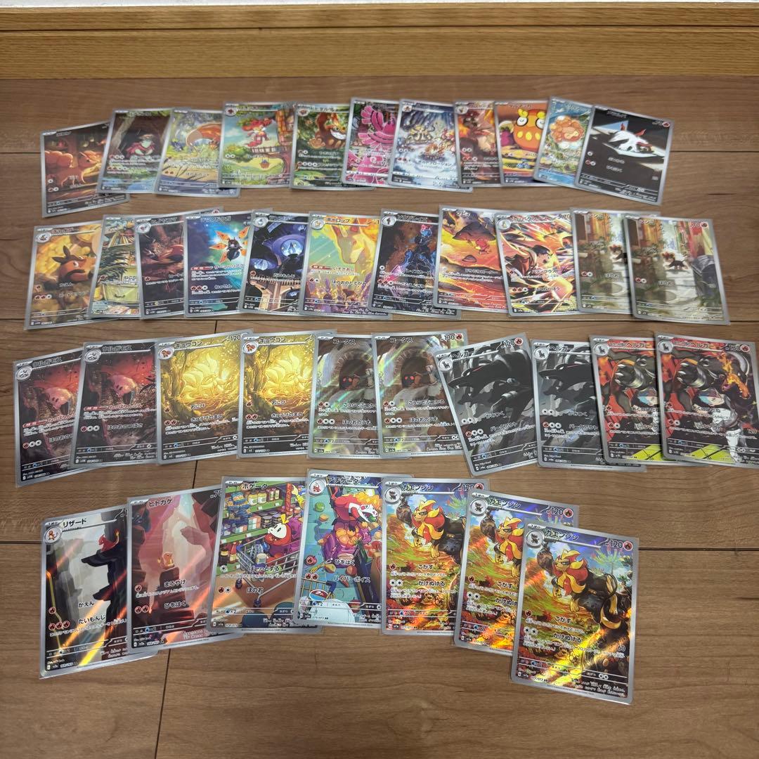 【まとめ売り】ポケモンカードAR 360枚 ヒトカゲ ミュウツー 含む