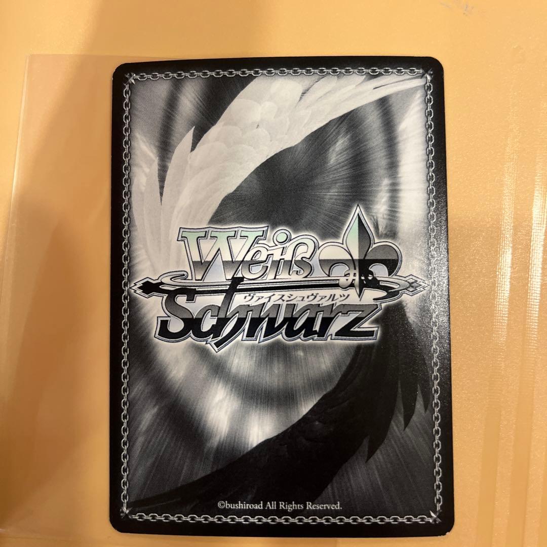 ヴァイス　守りたい笑顔　シルフィエット　SSP 無職転生　サイン