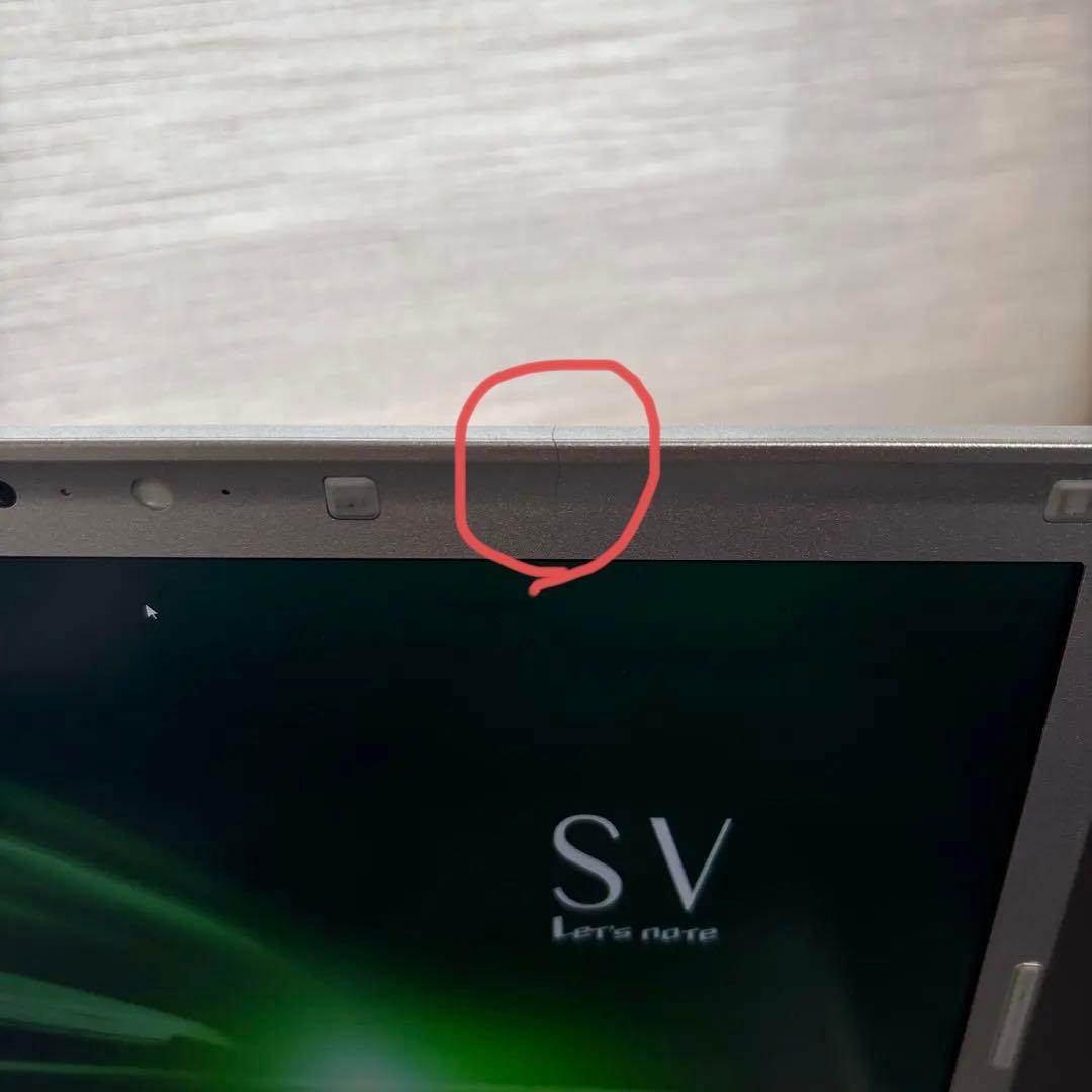 【8GB】レッツノート CF-SV9 第10世代i5/SSD256/Win11