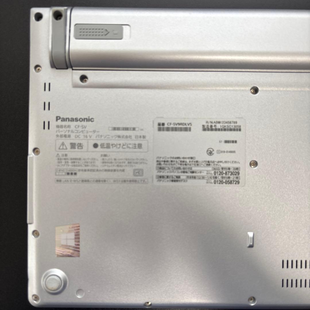 【8GB】レッツノート CF-SV9 第10世代i5/SSD256/Win11