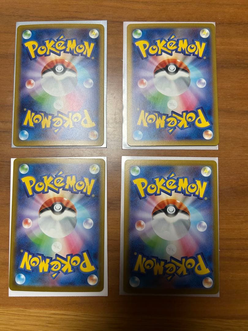 ポケモンカードSARまとめ売り！マリィのオーロンゲなど4枚セット！