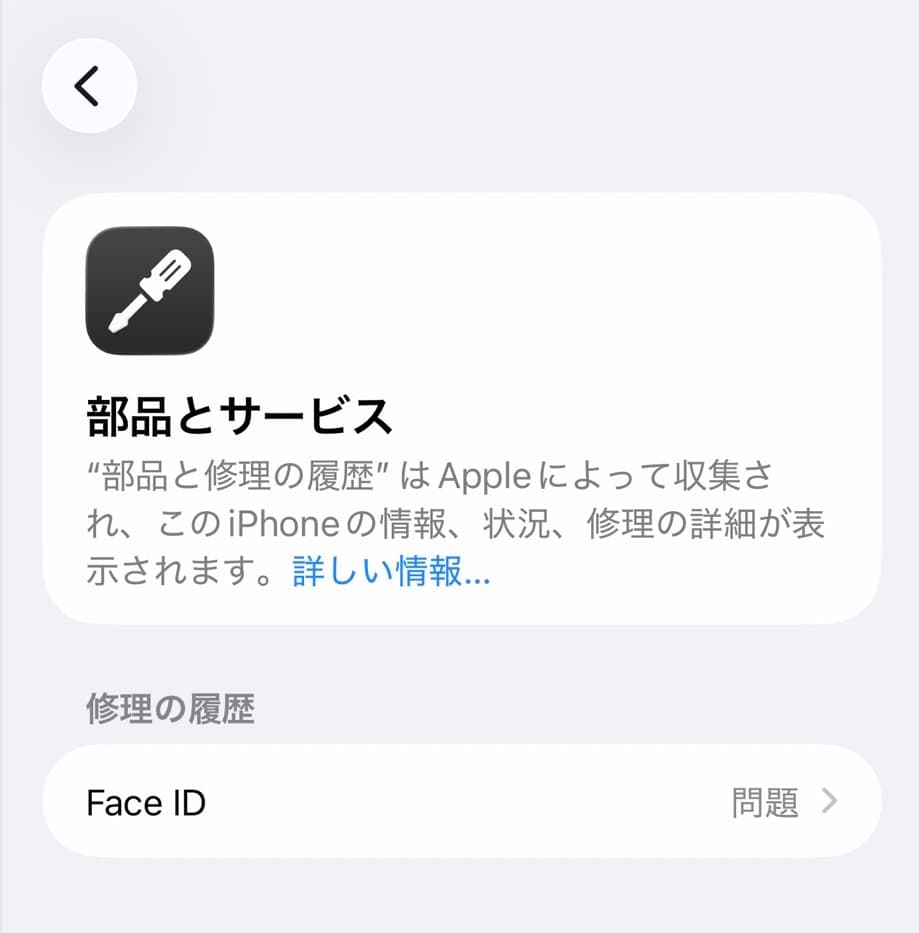 [説明欄必読] iPhone16 Plus 128GBブラック