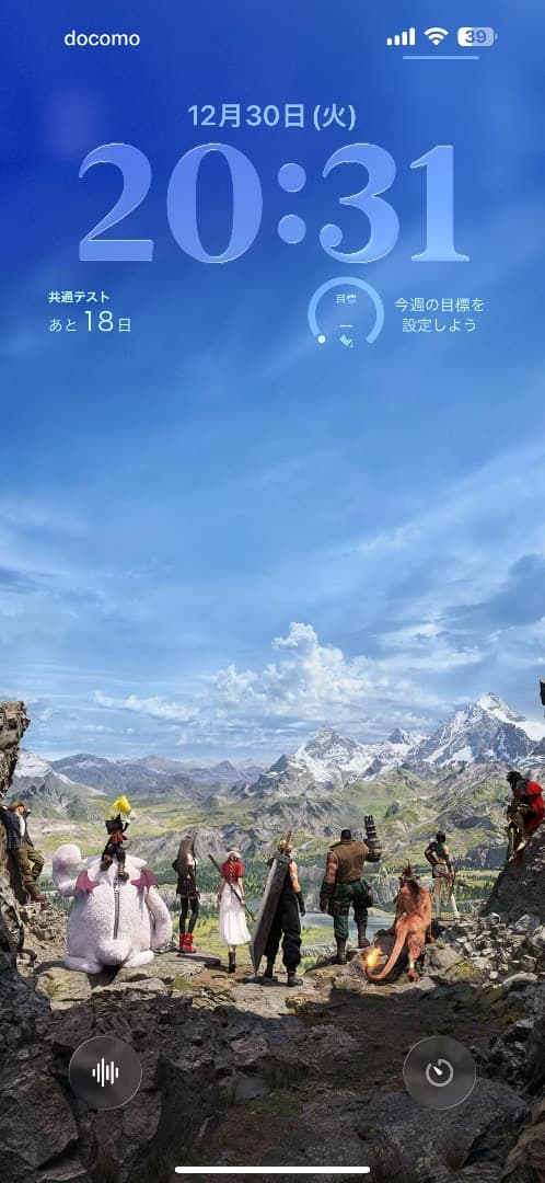 [説明欄必読] iPhone16 Plus 128GBブラック