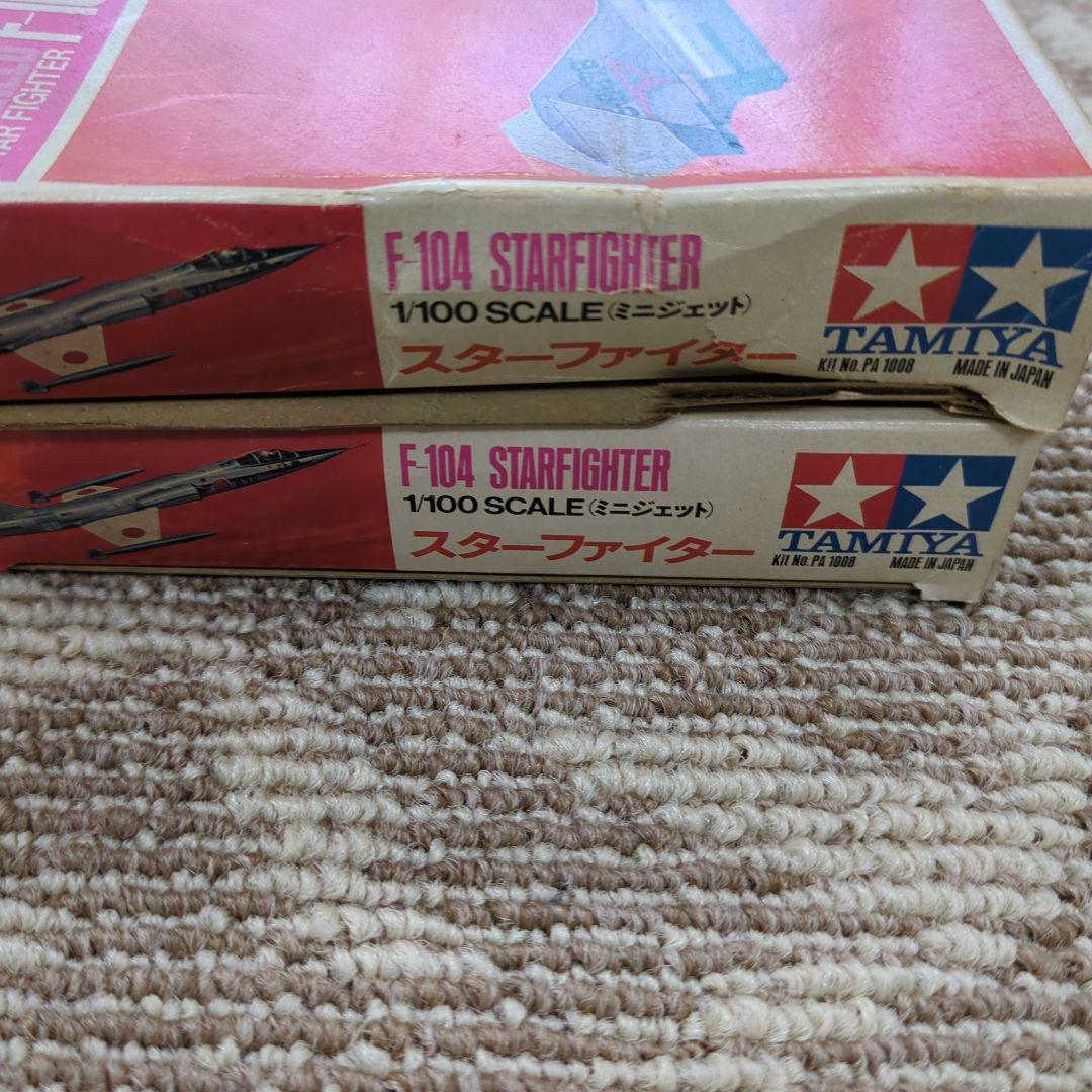 ▲5000円引き　当時物 TAMIYA 1/100 戦闘機モデルキットセット売り