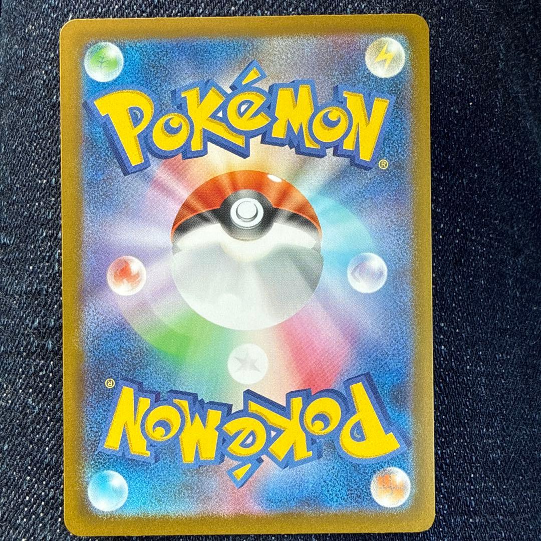 ポケモンカード メイのはげまし SAR ムニキスゼロ BOX