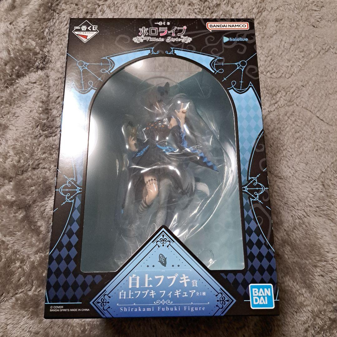 ホロライブ くじ フブキ セット