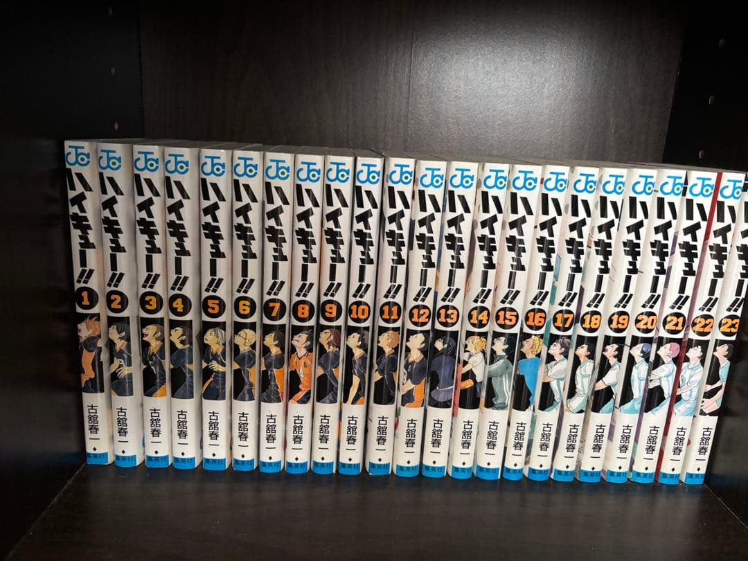 ハイキュー!! 全40巻セット