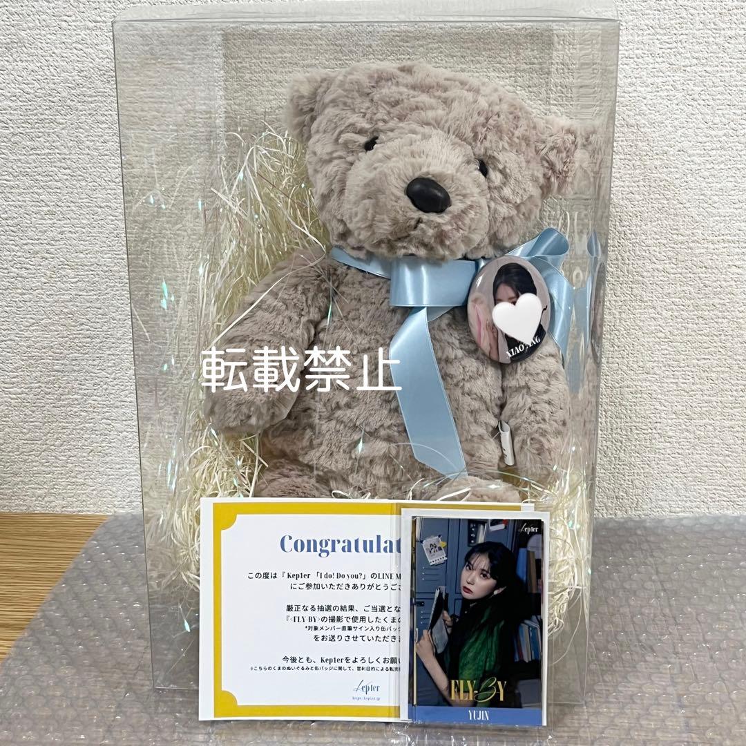 Kep1er シャオティン LINE MUSIC 当選品