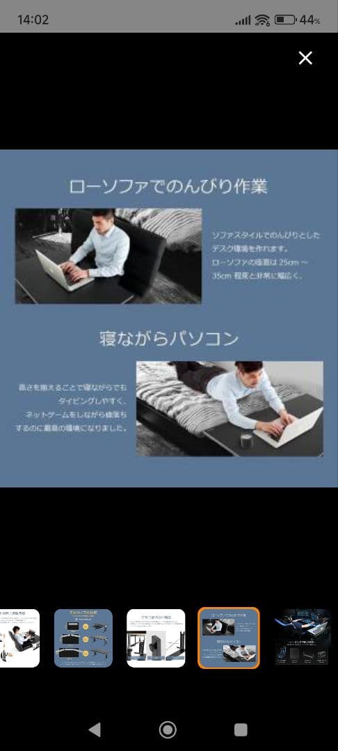 バウヒュッテ ローデスク 昇降式、BHD-1200L-WD、ゲーミングデスク新品