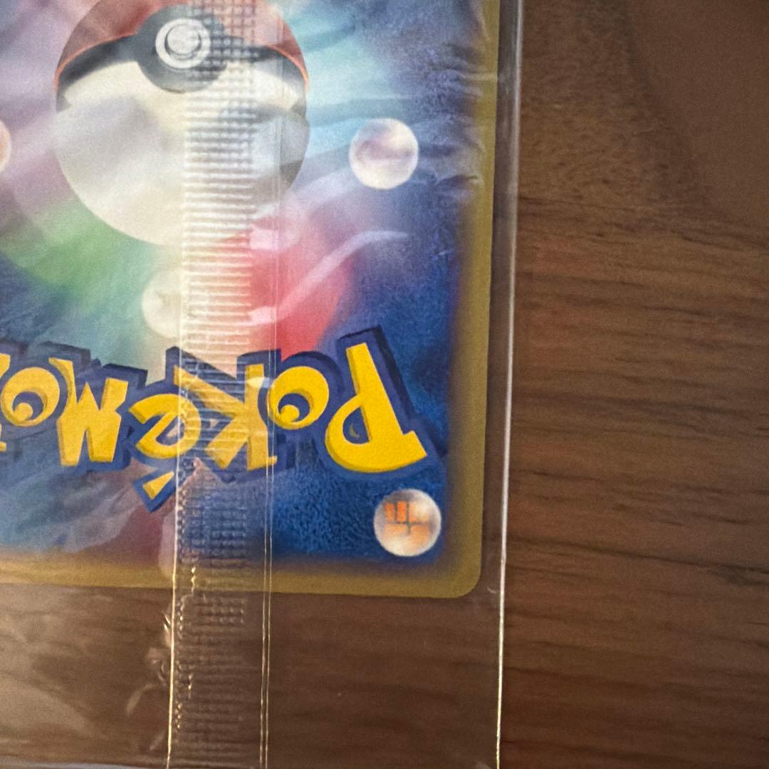 ポケパークのピカチュウ　ポケパーク　未開封　プロモ