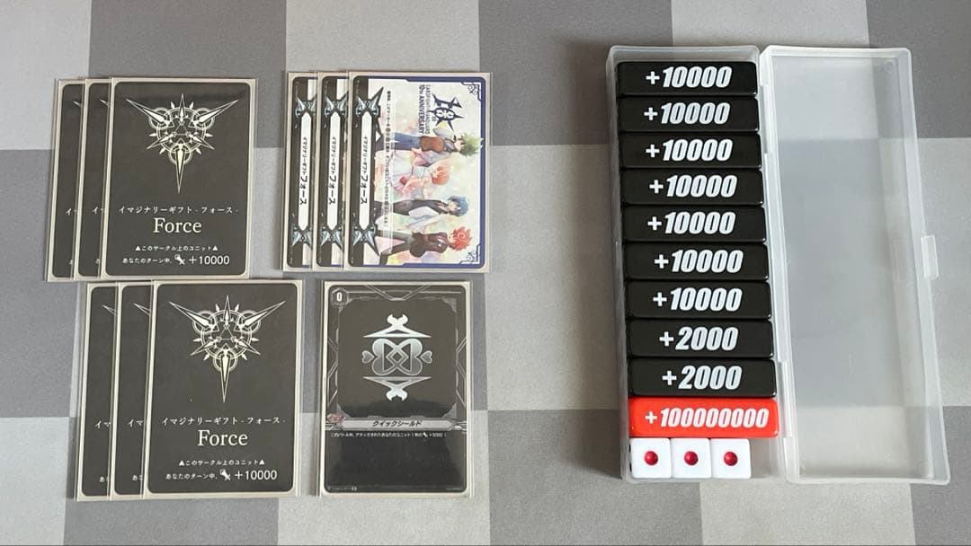 ヴァンガード pスタン カオスブレイカー デッキ