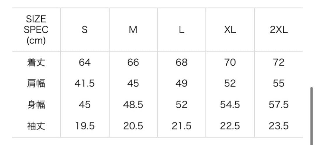 HUMAN MADE トラプリント Tシャツ