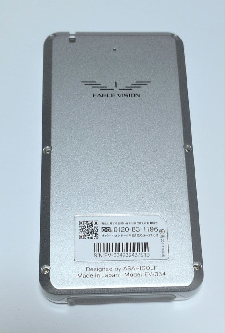 EAGLE VISION GPSナビ NEXT２