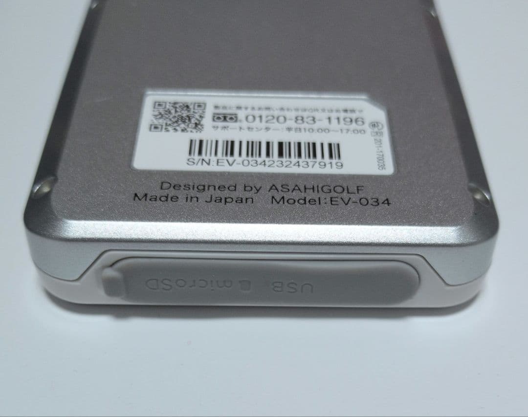 EAGLE VISION GPSナビ NEXT２