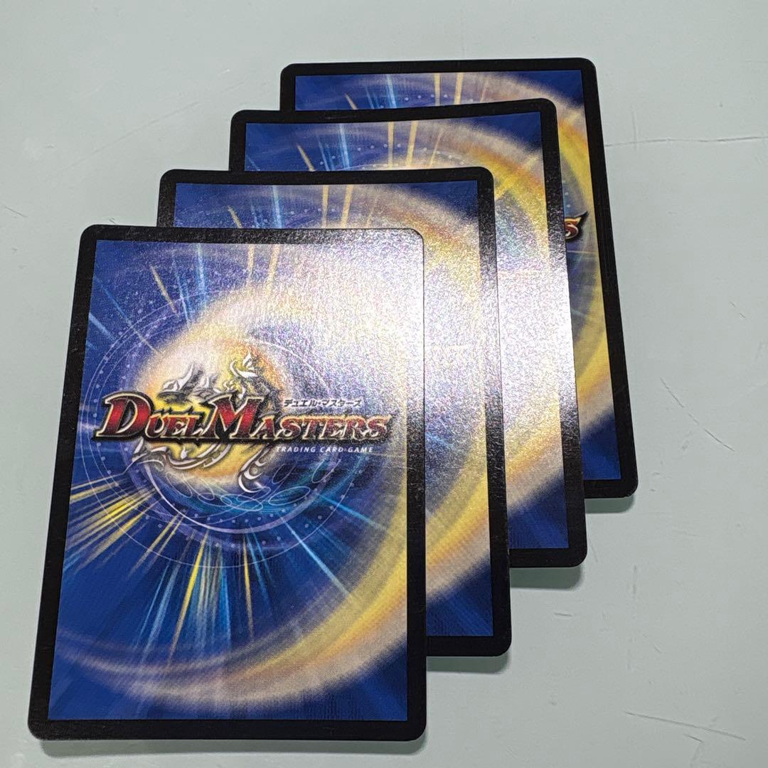 デュエルマスターズ　竜魔神王バルカディアNEX bbp 初期