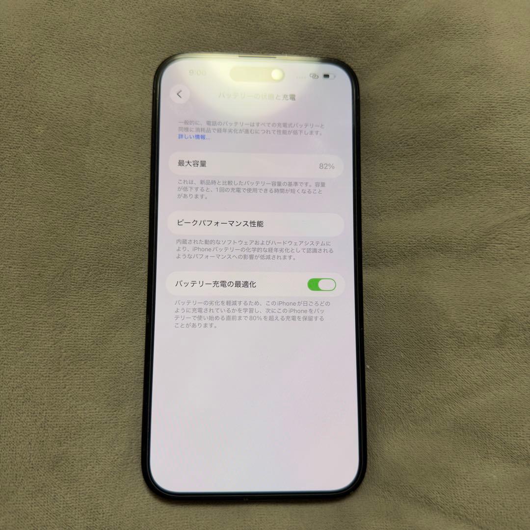 iPhone 14 Pro Max 256GB スペースブラック 本体