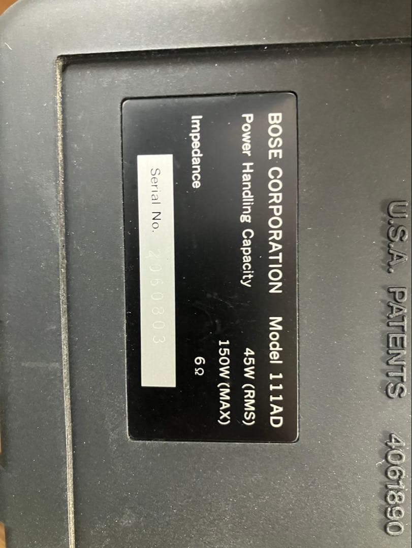 Bose デュアルスピーカー ブラック